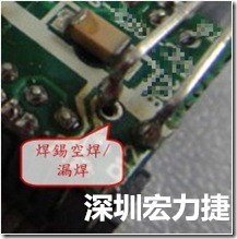 SMD零組件內(nèi)部焊接需要使用高溫錫嗎？